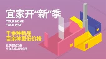 你的家，听你的 时尚与科技结合的数据处理服务