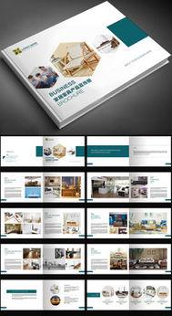 打造卓越企业形象 产品设计画册与数据处理服务的完美结合