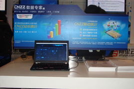 数据分析驱动企业未来——cnzz.com数据处理服务助力企业精准决策